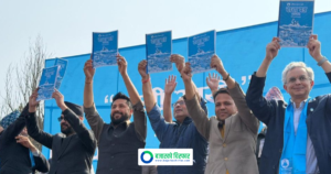 सेयर बजार सुधारका लागि रास्वपाको ‘बोल्ड’ योजना: नेप्सेको पुनर्संरचना देखि ‘बुक बिल्डिङ’ सुधार्नेसम्म