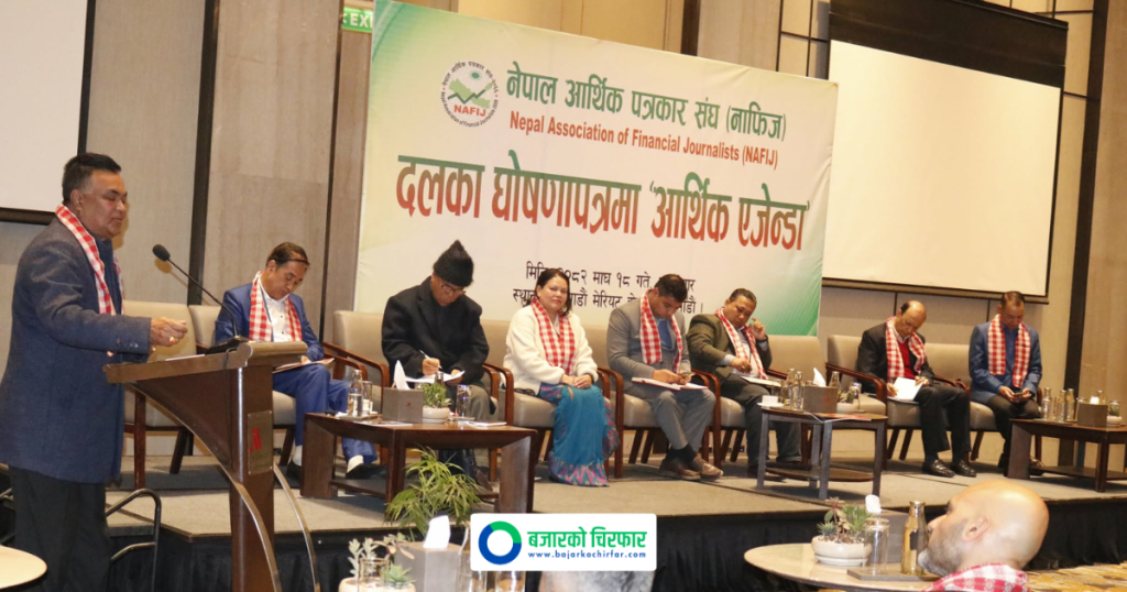 हाम्रो लगानी उपयोग हुने नीति चाहिन्छ : हान अध्यक्ष