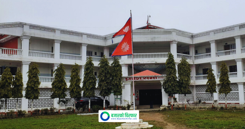 मधेस प्रदेश सरकारको खर्च कटौती गर्न आदेश