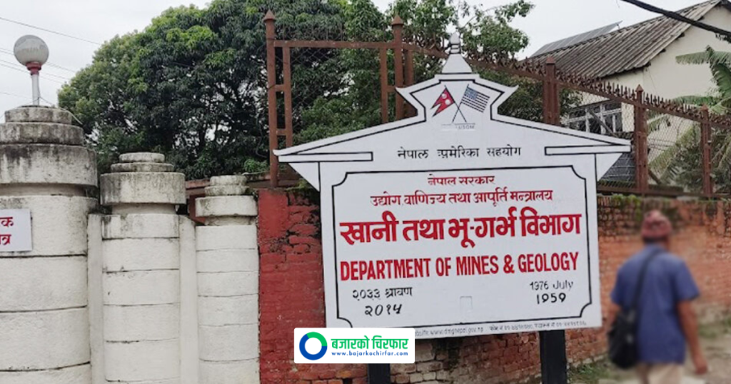दैलेखमा ८० अर्ब ७० करोड घनमिटर ग्यास भण्डारण रहेको पुष्टि