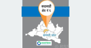 नमस्कारले भरिएको घरदैलो: मतदाता भन्छन्, “चुनावमा खुट्टै ढोग्छन्, जितेपछि वास्तै गर्दैनन्”