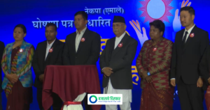 सामाजिक सञ्जालमा प्रतिबन्ध लगाएको एमालेको नयाँ रणनीति: युवा रिझाउन ‘फ्री इन्टरनेट’ को चुनावी कार्ड