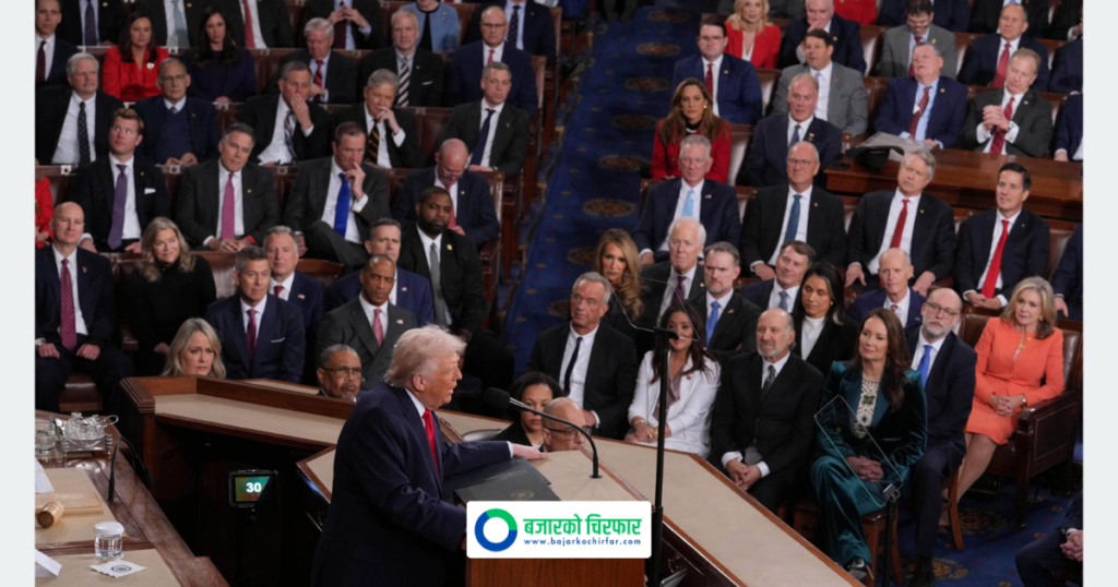 ट्रम्पको १०८ मिनेट लामो सम्बोधनः आर्थिक, आप्रवासन र विदेश नीतिबारे यस्तो भने