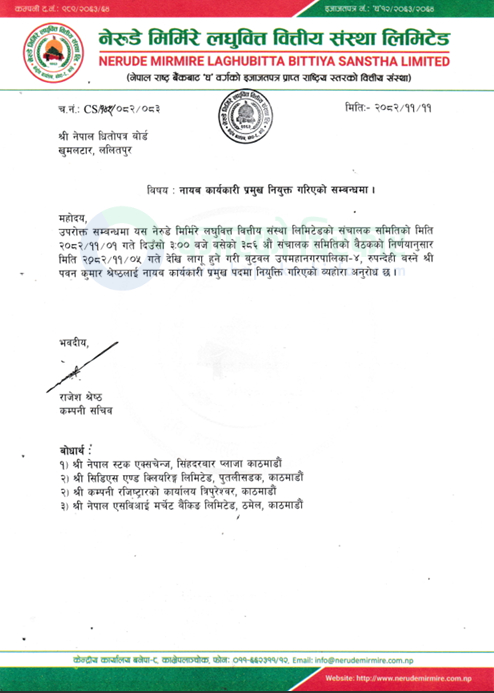 download 2 https://bajarkochirfar.com/shrestha-appointed-ceo-of-nerude-mirmire-microfinance | %tags