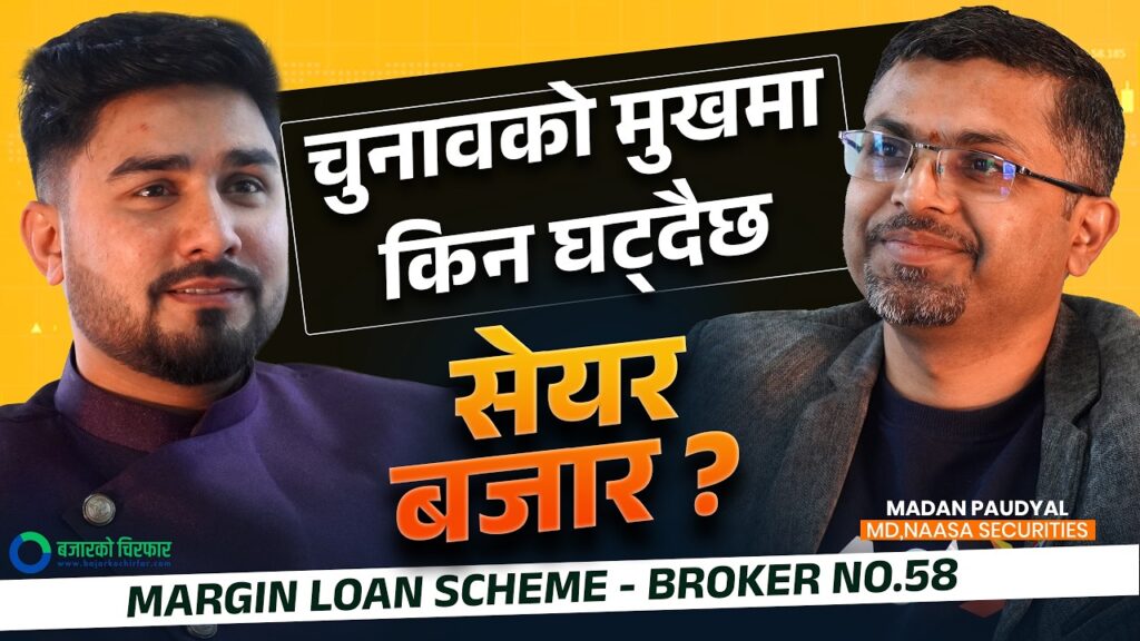 चुनावको मुखमा किन घटिरहेको छ सेयर बजार ?[भिडियो]