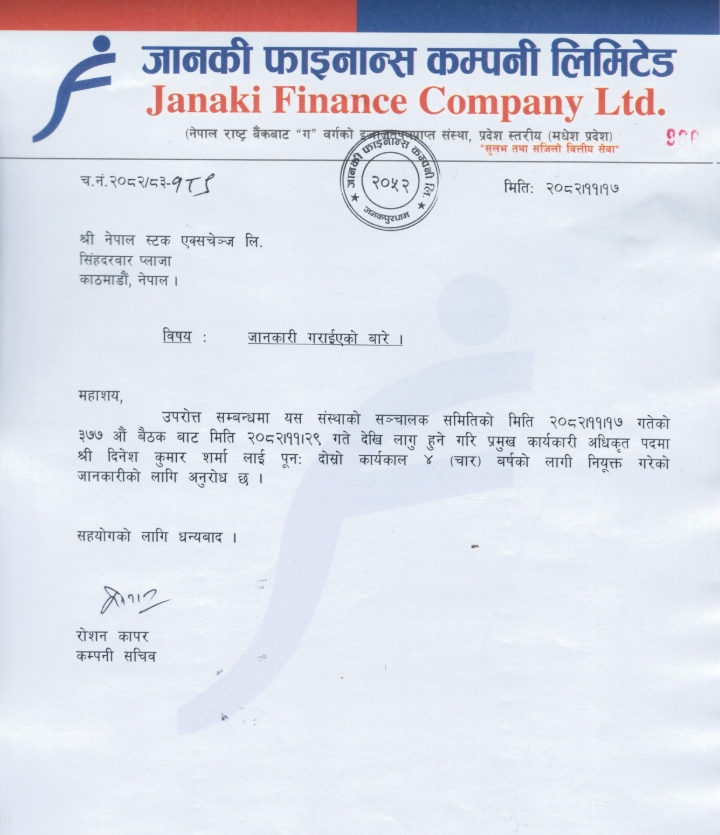 639959399 2221788401686747 4995852441872355058 n https://bajarkochirfar.com/sharma-reappointed-as-ceo-of-janaki-finance | %tags