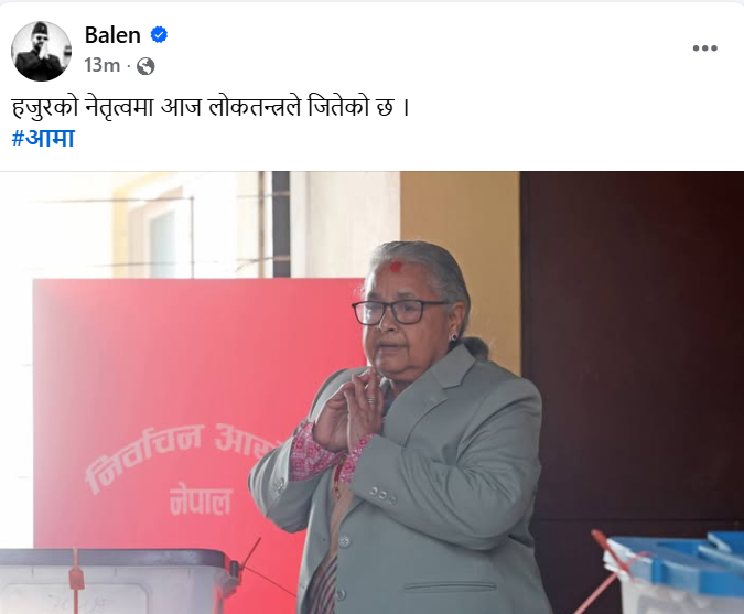 642107070 1496380541908389 8686188238560986124 n https://bajarkochirfar.com/praising-prime-minister-karki-balen-said-democracy-won-today-under-your-leadership | %tags