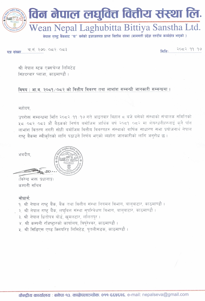 645309643 909534425145884 8275275390013809757 n https://bajarkochirfar.com/bin-nepal-laghubitta-will-not-pay-dividends-leaving-shareholders-empty-handed | %tags