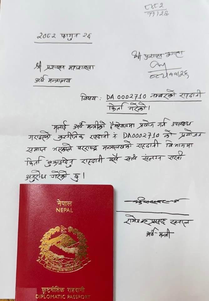 649509378 2112670129566644 2889368709065712980 n https://bajarkochirfar.com/finance-minister-khanal-returns-red-passport | %tags