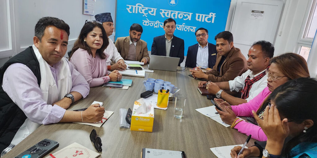 घन्टीघरमा सांसद छान्न बैठक जारी, रवि अनलाइनमा जोडिए