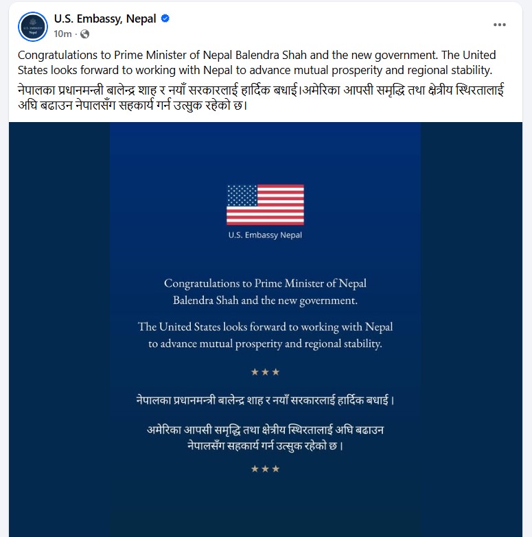 655332502 1989442911974024 4202276334440817656 n https://bajarkochirfar.com/congratulating-prime-minister-balen-the-us-said-we-look-forward-to-working-with-the-new-government | %tags