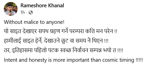 655900313 939591198544911 88691102718363983 n | प्रधानमन्त्रीको सपथलाई टार्गेट गर्दै अर्थमन्त्री खनालले भने, 'साइत हेरेर शपथ लिने परम्परा कत्ति मन परेन’ | BAJARKO CHIRFAR https://bajarkochirfar.com/finance-minister-khanal-said-i-really-dont-like-the-tradition-of-taking-oath-by-looking-at-the-face 655900313 939591198544911 88691102718363983 n https://bajarkochirfar.com/finance-minister-khanal-said-i-really-dont-like-the-tradition-of-taking-oath-by-looking-at-the-face | %tags