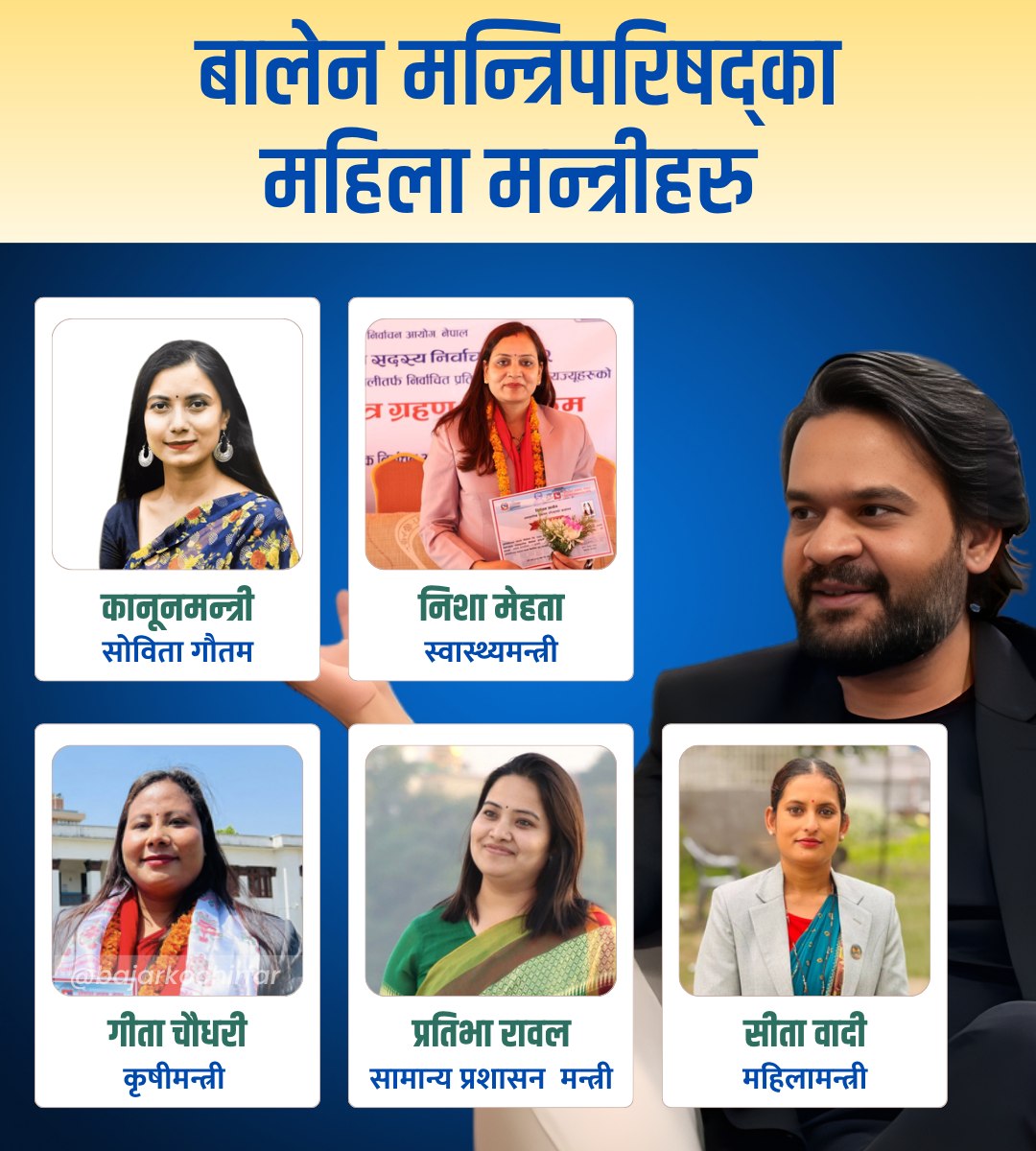 657925303 122279682200166130 2070495664135946912 n 1 https://bajarkochirfar.com/these-5-women-will-become-ministers-in-balens-cabinet | %tags