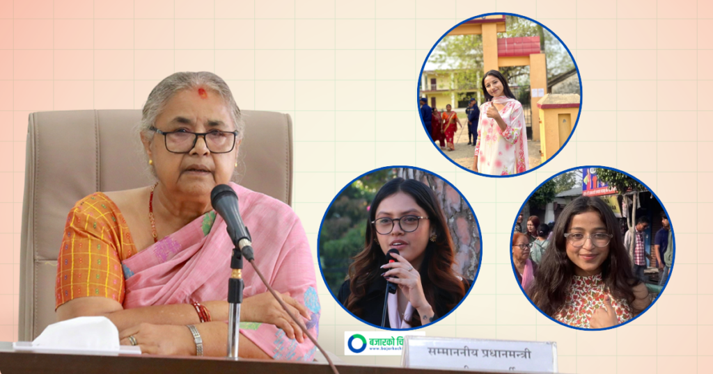 निर्वाचन अपडेट : कार्की सरकारले पूरा गर्‍यो आफ्नो वचन : जेनजी अभियान्ताहरू खुसी