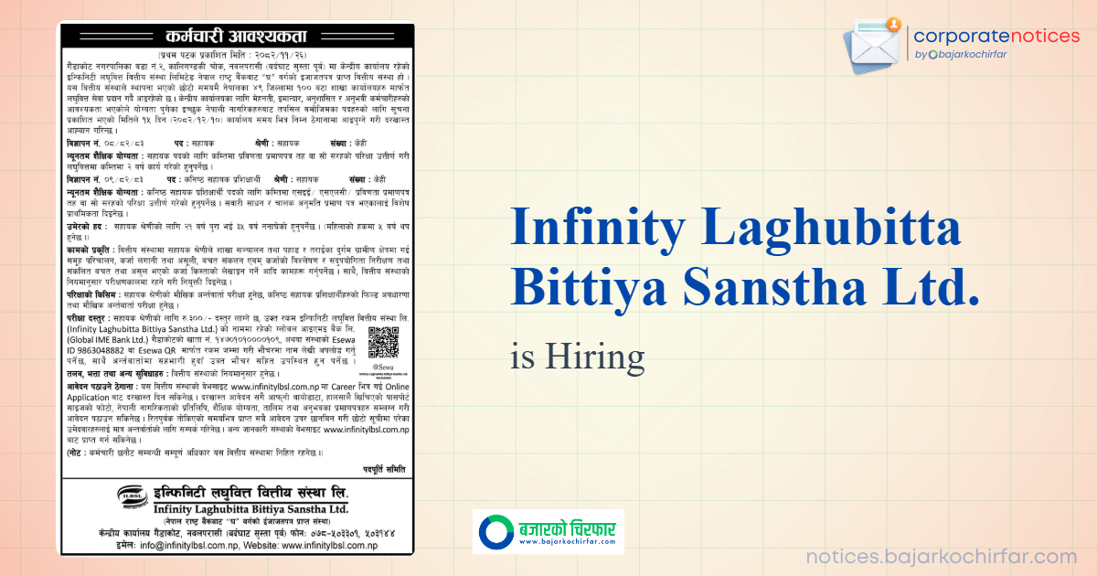 Feature infinity laghubitta bittiya sanstha ltd 1773128507110 https://bajarkochirfar.com/private-job/job-opening-at-infinity-microfinance-financial-institution/ | %tags