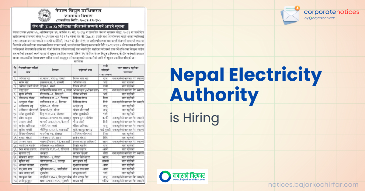 Feature nepal electricity authority 1774765027605 https://bajarkochirfar.com/government-job/nea-job-opportunity-for-families-of-gen-z-martyrs/ | %tags