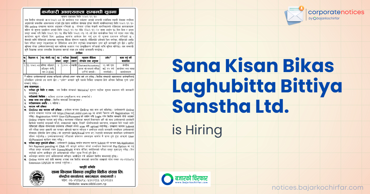 Feature sana kisan bikas laghubitta bittiya sanstha ltd 1774322850060 https://bajarkochirfar.com/private-job/job-opportunity-at-sana-kisan-bikas-laghubitta/ | %tags