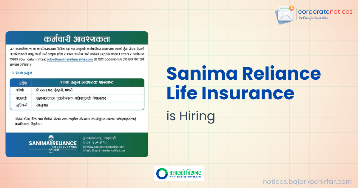 Feature sanima reliance life insurance 1773557138088 https://bajarkochirfar.com/private-job/sanima-reliance-life-insurance-vacancy-for-branch-manager/ | %tags