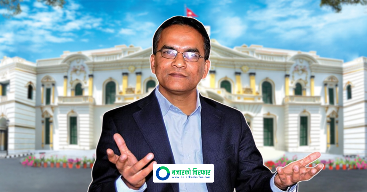 मौद्रिक नीतिको तेस्रो त्रैमासिक समीक्षा सार्वजनिक (पूर्णपाठसहित)