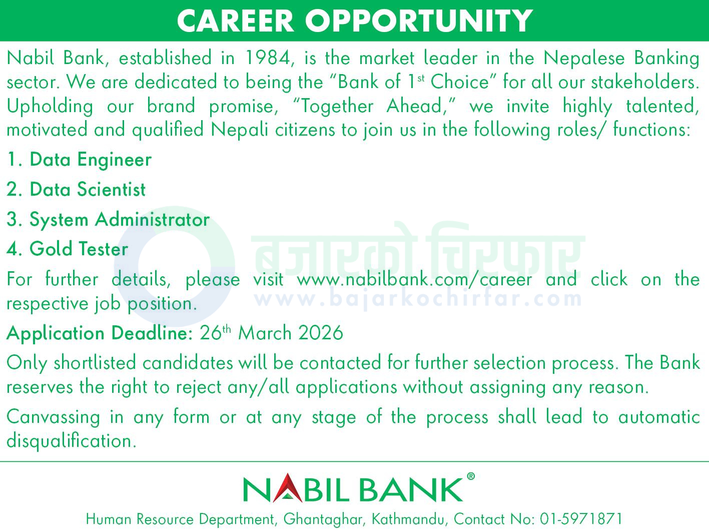 Notice nabil bank 1773660371931 https://bajarkochirfar.com/private-job/nabil-bank-announces-job-vacancies-for-multiple-roles/ | %tags