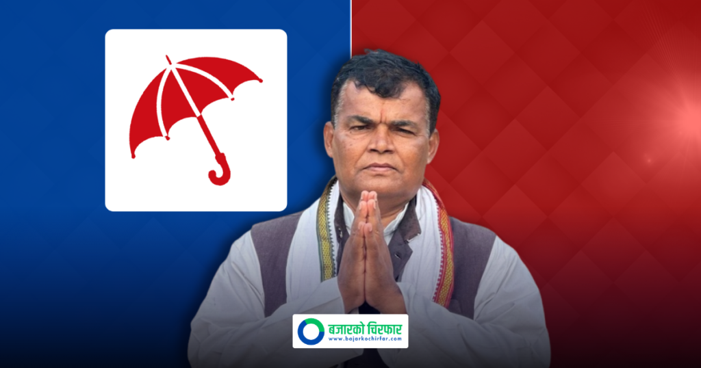 सिरहा–३ का जसपा नेपालका उम्मेदवार यादव किन परे पक्राउ ?