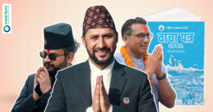 रास्वपा दुई तिहाइ नजिक हुँदा सेयर बजारमा उछाल, वाचापत्रमा सेयर बजार सम्बन्धि के छ?