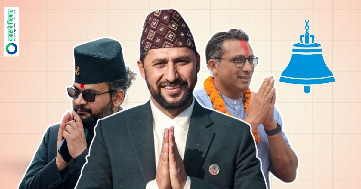 रास्वपा जिल्ला अधिवेशन: ५६ जिल्लामा सम्पन्न, १२ जिल्ला निर्वाचनको चरणमा