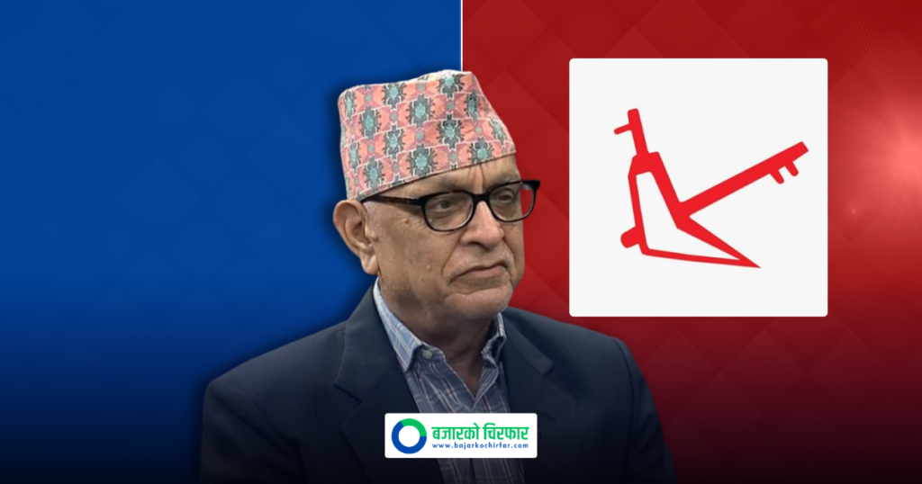 राप्रपा निर्देशक समितिको अध्यक्षबाट लोहनीले किन दिए राजीनामा ?