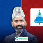 पर्यटन मन्त्रालयले यी निकायमा एकैपटक दुई दर्जन पदाधिकारी नियुक्त गर्यो