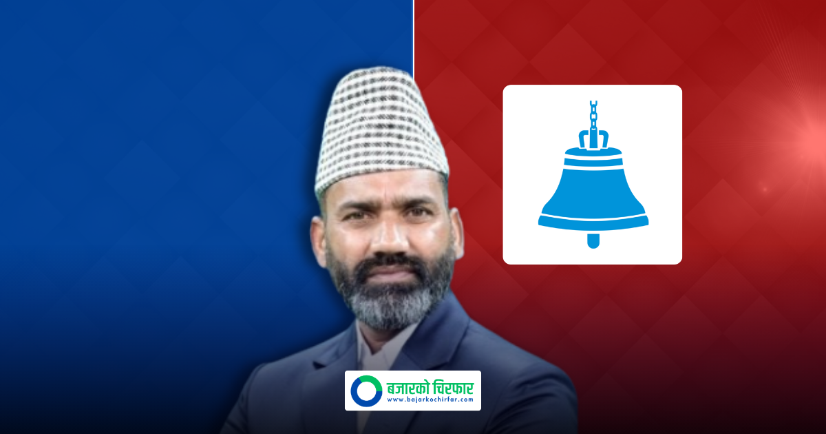 पर्यटन मन्त्रालयले यी निकायमा एकैपटक दुई दर्जन पदाधिकारी नियुक्त गर्यो