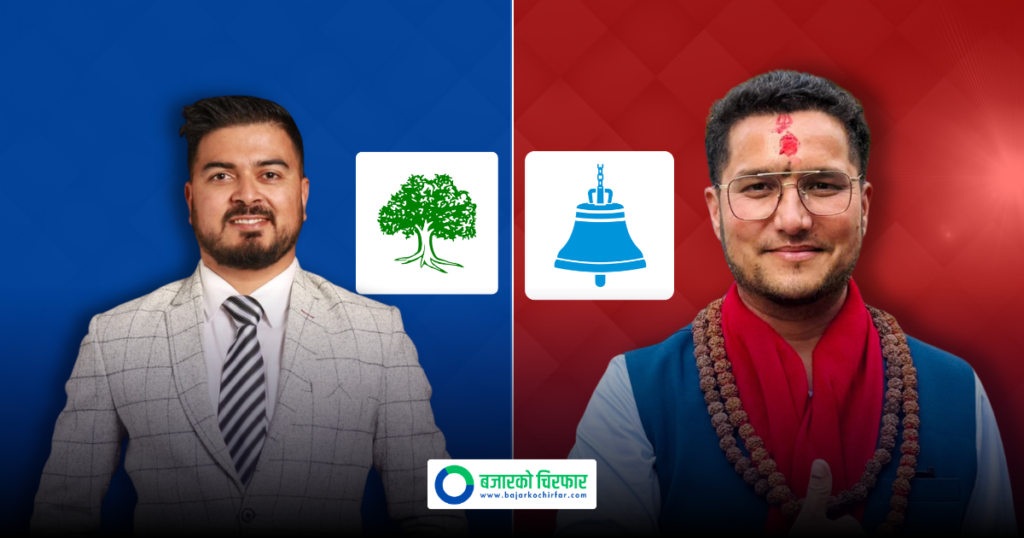 काठमाडौं–४ अपडेट: पुकार बम र सचिन तिमल्सेनाबीचको मतान्तर झण्डै १,८०० पुग्यो