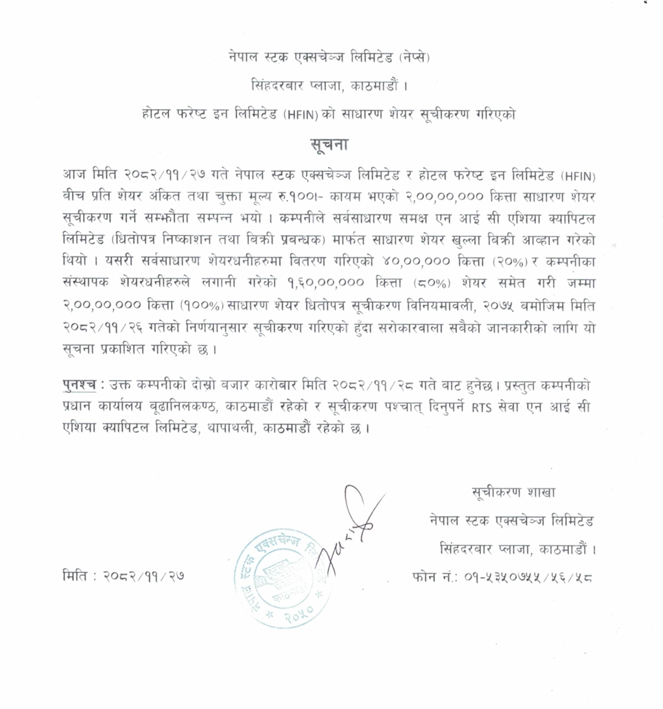 Screenshot 11 3 2026 152620 nepalstock.com https://bajarkochirfar.com/hotel-forest-inns-ipo-listed-on-nepse-what-is-the-opening-range | %tags
