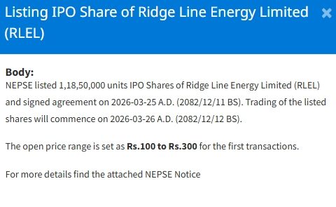 Screenshot 25 3 2026 161056 www.nepalstock.com e1774434518535 https://bajarkochirfar.com/ridge-line-energys-ipo-listed-on-nepse-what-is-the-opening-range | %tags
