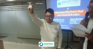 Stay Updated With 1 16 https://bajarkochirfar.com/ipo_pipeline/ipo-details-of-shikhar-power-shikhar-for-general-public | %tags