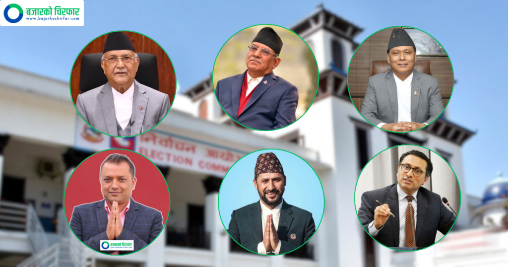 मुलुकका शीर्ष नेतादेखि विशिष्ट व्यक्तित्वसम्म: कसले कहाँबाट गर्दैछन् मतदान?
