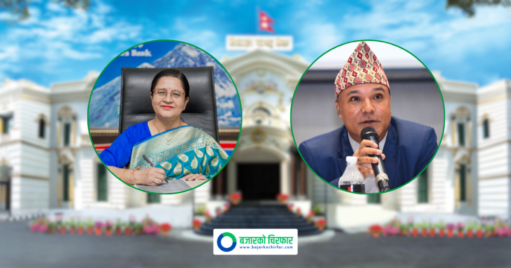 राष्ट्र बैंकका दुई डेपुटी गभर्नर अवकाशमा