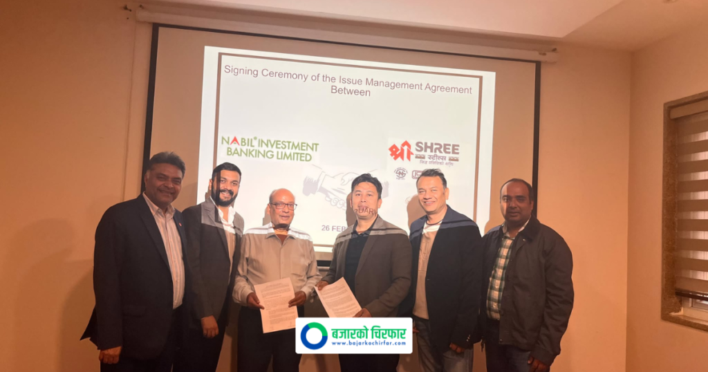 श्री स्टील्स लिमिटेडले आईपीओ निष्काशन गर्ने, बिक्री प्रबन्धकमा नबिल इन्भेष्टमेण्ट बैंकिङ्ग