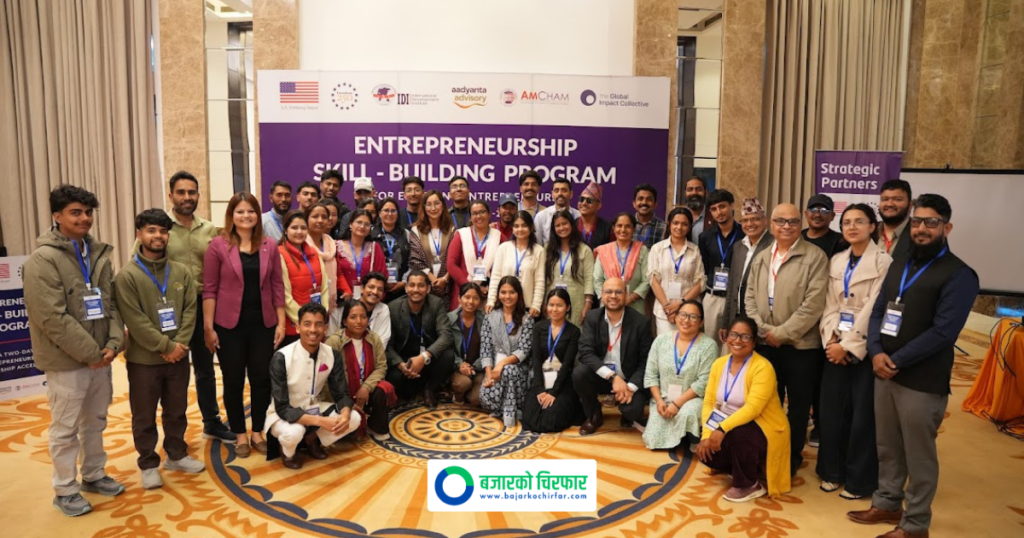 नेपाली उद्यमीलाई अमेरिकी साथ: नेपालगन्जबाट सुरु भयो देशव्यापी सीप विकास कार्यक्रम