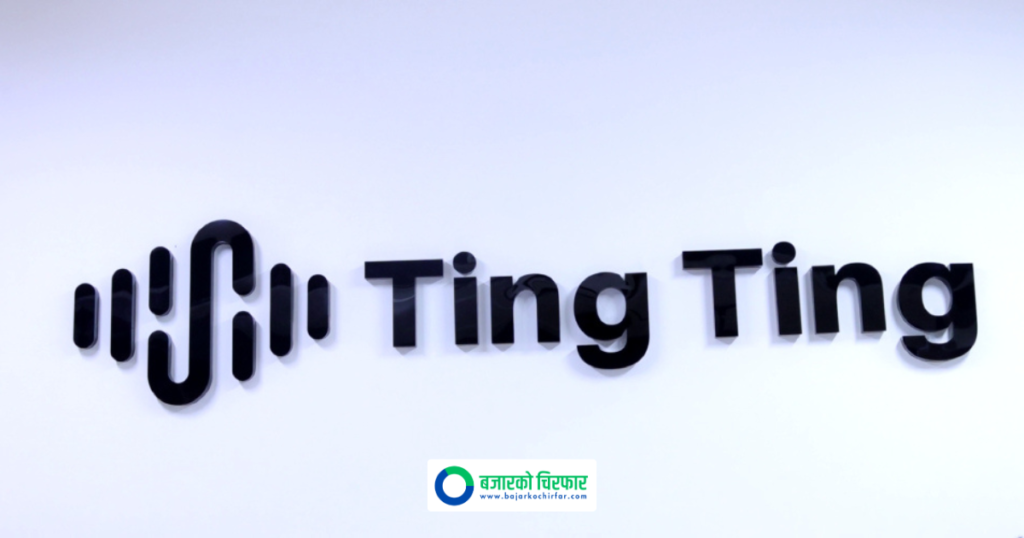 नेपालकै पहिलो एआई-नेटिभ कल सेन्टर सोलुसन ‘टिङटिङ कनेक्ट’ सार्वजनिक, शून्य लागतमा सेवा उपलब्ध