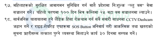 download 12 https://bajarkochirfar.com/government-to-operate-free-blue-bus-in-all-seven-provinces | %tags