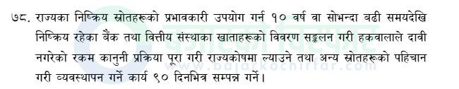download 16 https://bajarkochirfar.com/money-from-bank-accounts-dormant-for-more-than-10-years-will-be-brought-into-the-state-treasury | %tags