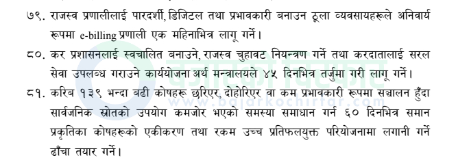 download 17 https://bajarkochirfar.com/from-mandatory-e-billing-to-fund-consolidation-3-major-decisions-to-reform-the-revenue-system | %tags