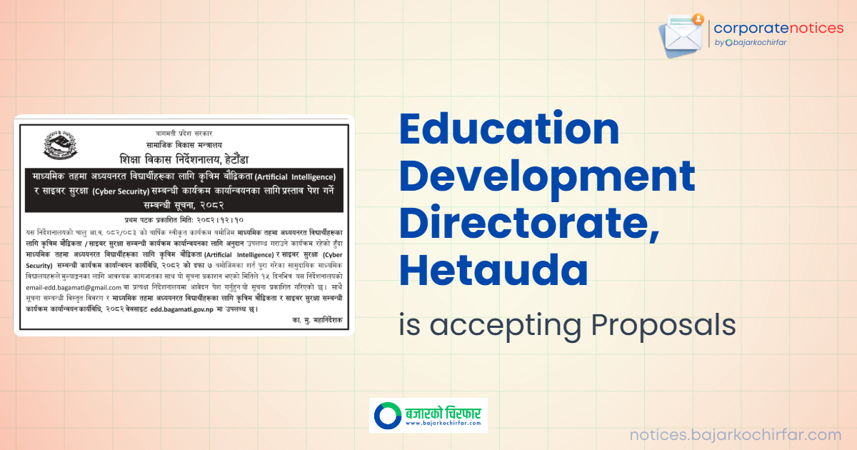education development directorate hetauda feature https://bajarkochirfar.com/government-job/proposal-invited-for-ai-and-cyber-security-program-implementation-in-secondary-schools/ | %tags