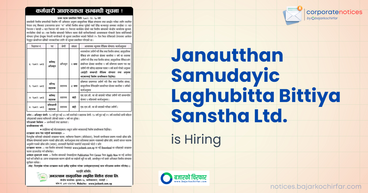 janautthan samudayic laghubitta bittiya sanstha ltd feature https://bajarkochirfar.com/private-job/janautthan-samudayic-laghubitta-announces-vacancies-for-various-positions/ | %tags