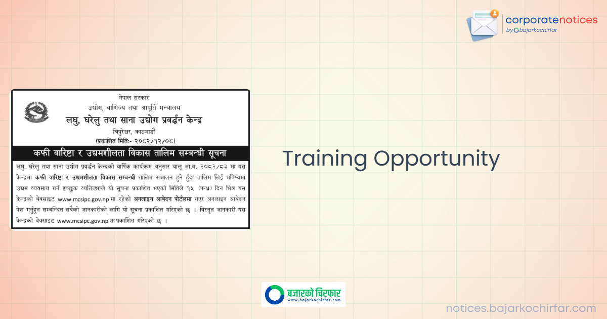 micro cottage and small industries promotion center mcsipc feature 1 https://bajarkochirfar.com/government-scheme/coffee-barista-and-entrepreneurship-development-training-opportunity/ | %tags