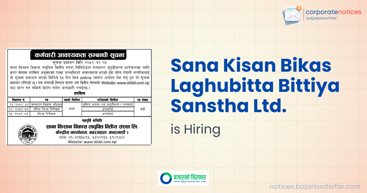 sana kisan bikas laghubitta bittiya sanstha ltd feature https://bajarkochirfar.com/private-job/job-opportunity-at-sana-kisan-bikas-laghubitta-bittiya-sanstha-ltd/ | %tags