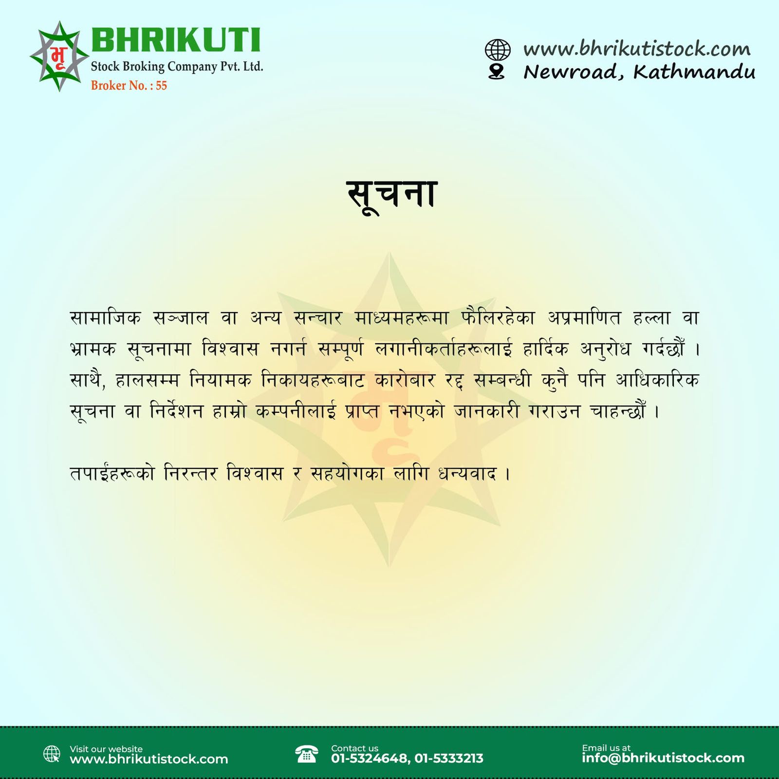 664274124 782381108024559 4095483607422557487 n https://bajarkochirfar.com/broker-no-55-said-no-letter-has-been-received-from-the-regulator-regarding-trade-cancellation | %tags