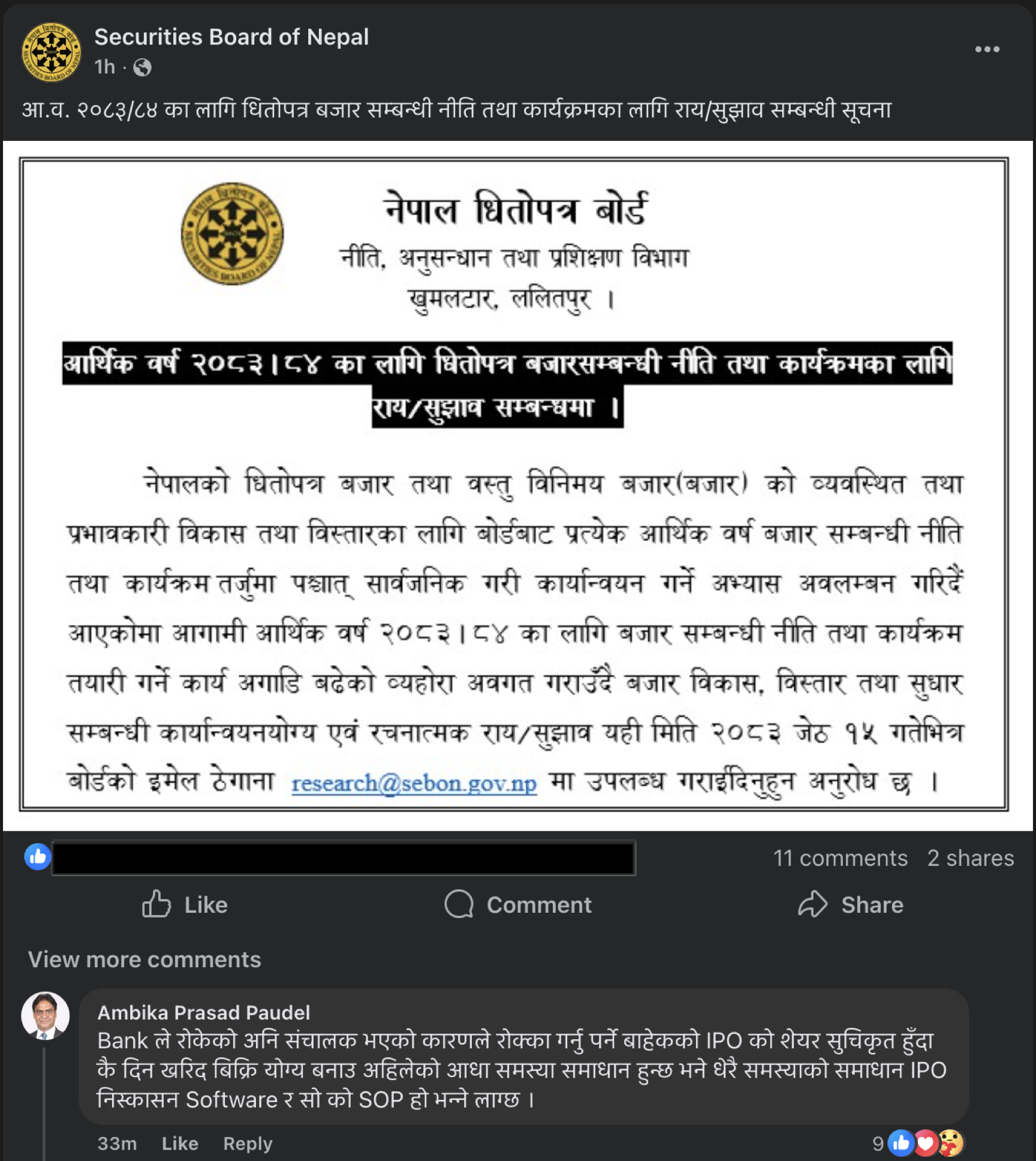 679696779 985062307297848 4143920618465670742 n https://bajarkochirfar.com/investor-poudel-suggests-to-the-securities-and-exchange-board-of-nepal-to-make-all-shares-tradable-on-the-same-day-of-ipo-listing | %tags