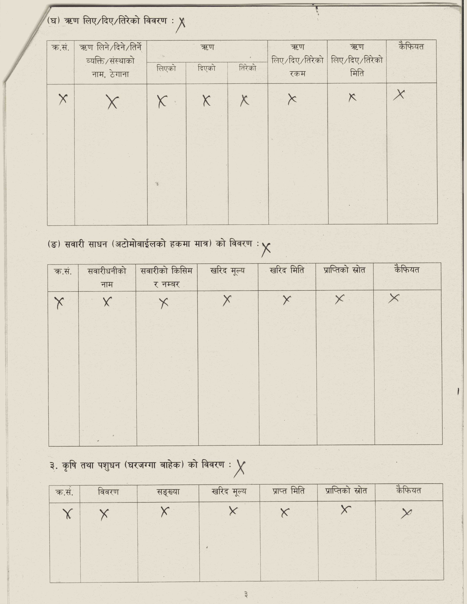 684684332 10164857213545479 6313390265142548963 n https://bajarkochirfar.com/how-much-is-mp-mahavir-puns-wealth | %tags
