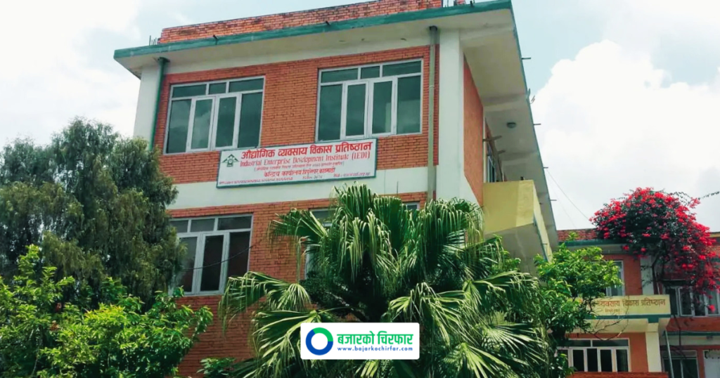 सरकारले नि:शुल्क बिजनेस ट्रेनिङ दिँदै; लगानीकर्ता पनि खोजिदिने, यसरी दिन सकिन्छ आवेदन